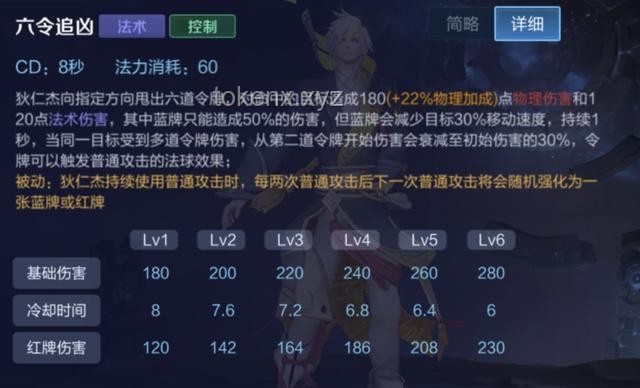 《无名令牌》第六集灵魂烙印红纸伞问题解决方案